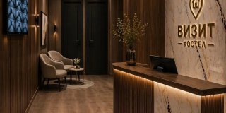 The guest house «Visit» is open for guests!